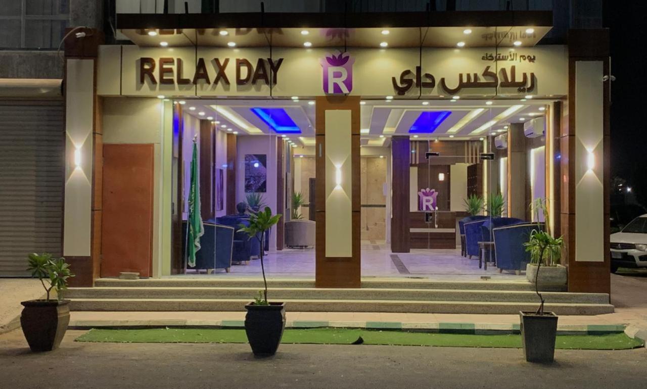 Relax Day 2 Tabuk Exterior photo